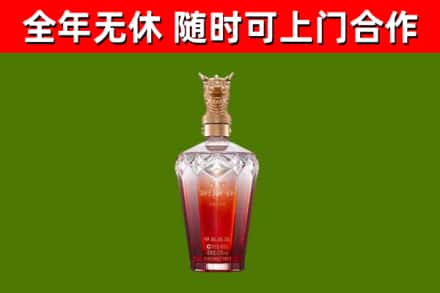 诏安县烟酒回收皇家剑南春龙年.jpg