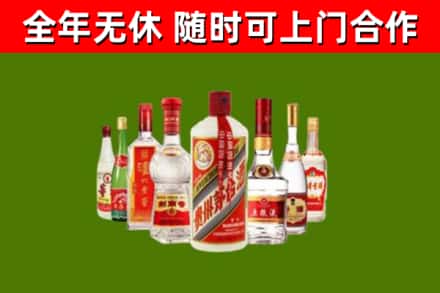 诏安县烟酒回收八大名酒.jpg