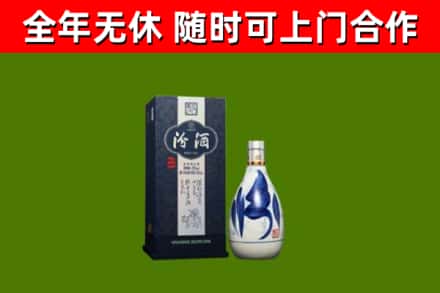 诏安县烟酒回收汾酒.jpg