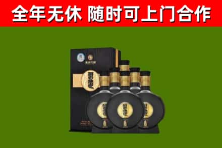诏安县烟酒回收习酒1988.jpg