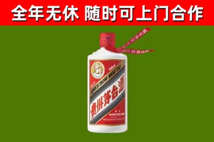 诏安县回收飞天茅台酒
