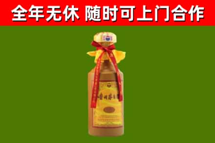 诏安县回收15年份茅台