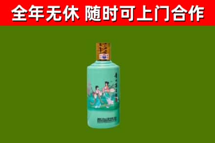诏安县回收节气茅台酒