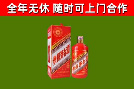 诏安县回收生肖茅台酒