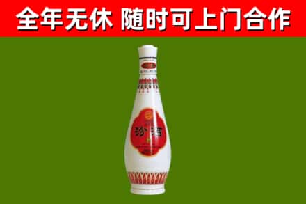 诏安县烟酒回收瓷瓶汾酒.jpg