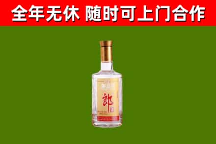 诏安县烟酒回收光瓶郎酒.jpg