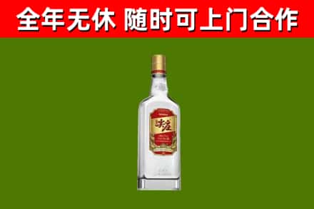 诏安县烟酒回收尖庄酒.jpg