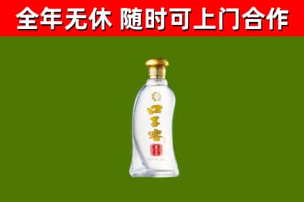 诏安县烟酒回收口子窖.jpg
