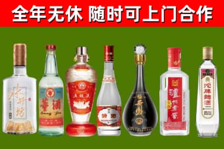 诏安县烟酒回收名酒系列.jpg