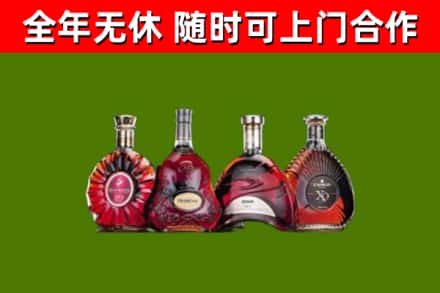 诏安县烟酒回收洋酒.jpg