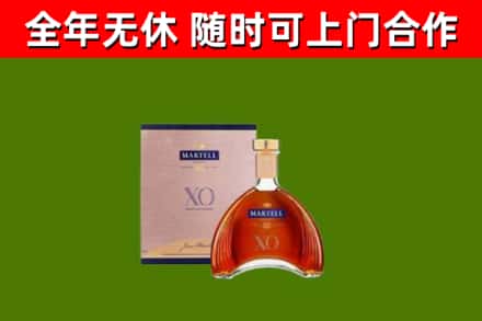 诏安县烟酒回收马爹利洋酒.jpg