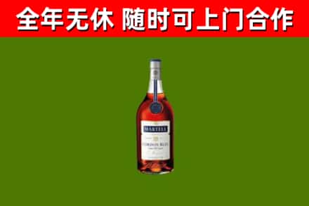 诏安县烟酒回收马爹利蓝带洋酒.jpg